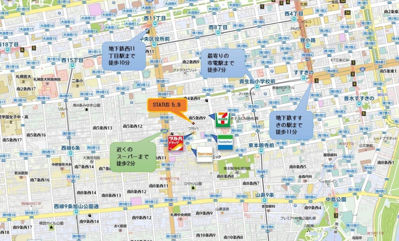 Aparthotel Status59 With Parking Sapporo Dış mekan fotoğraf